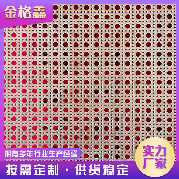 韶关冲孔网